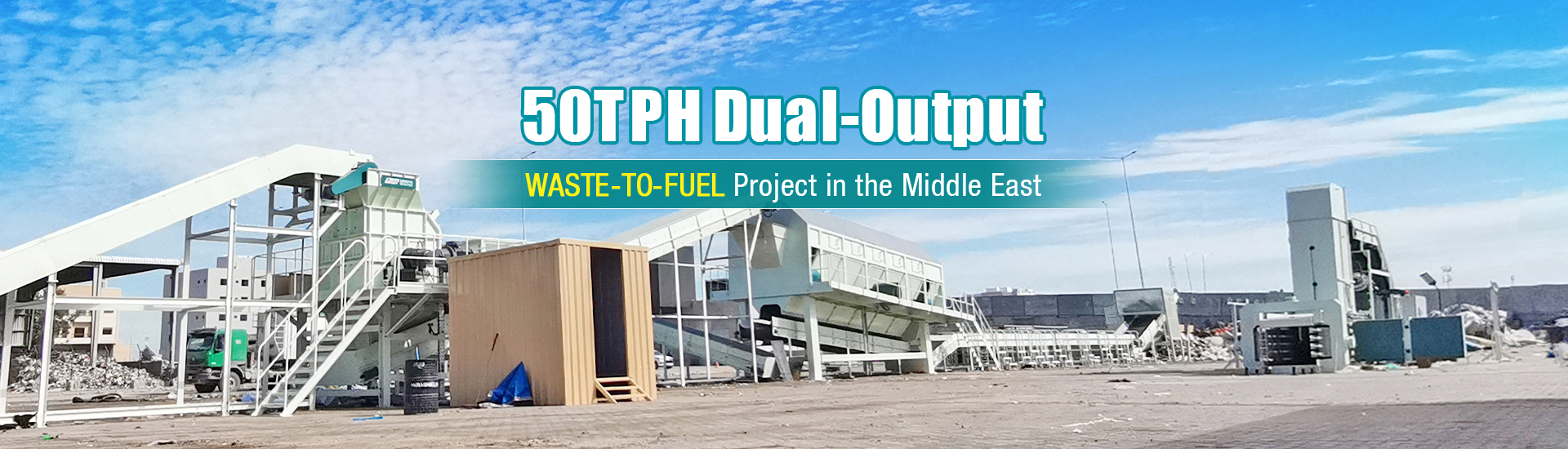 50TPH Dual-Output WASTE-TO-FUEL Project